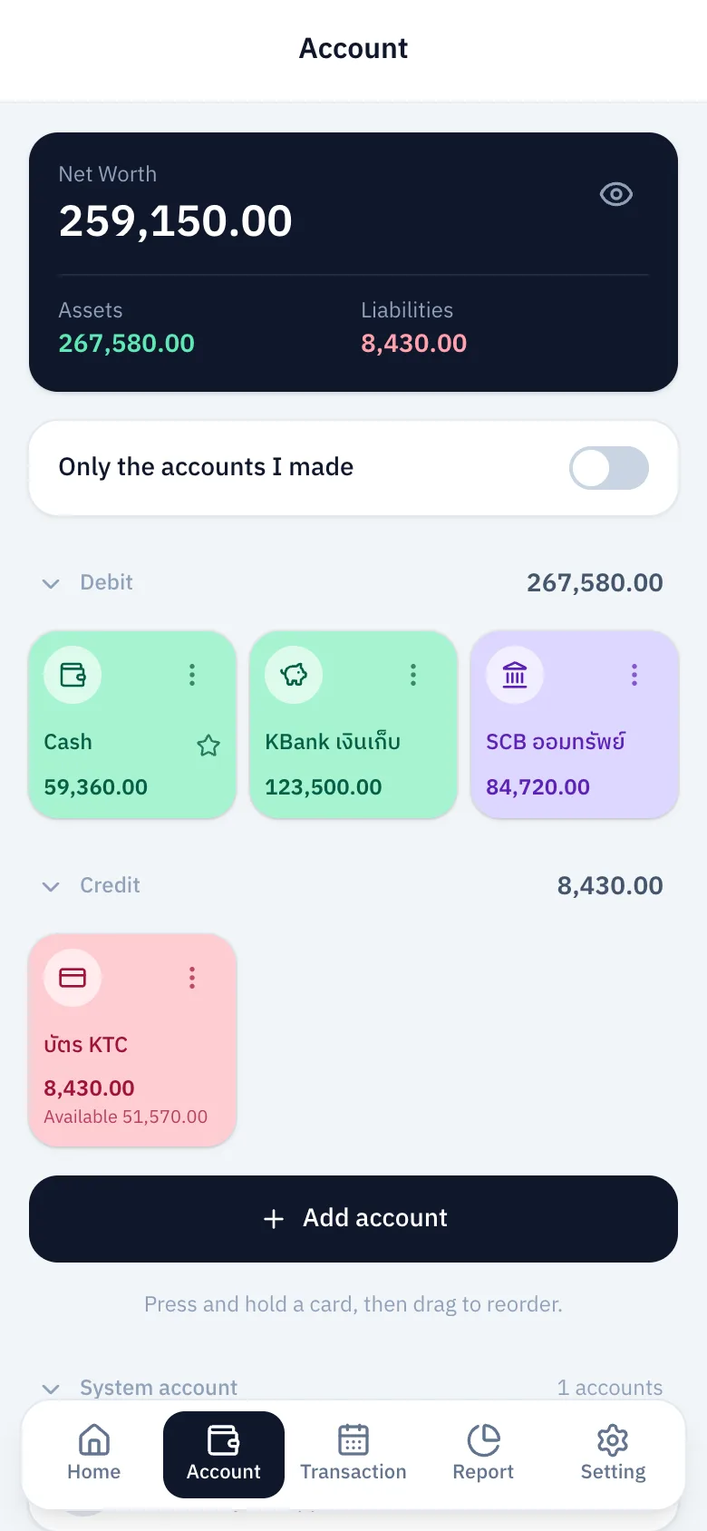 Every account on one page — Cash, bank and credit cards, added up into your net worth.