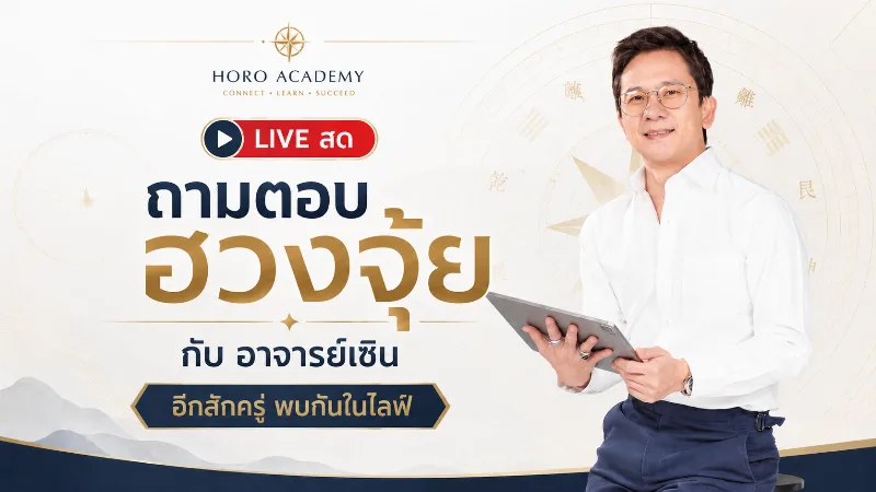 เทส alt